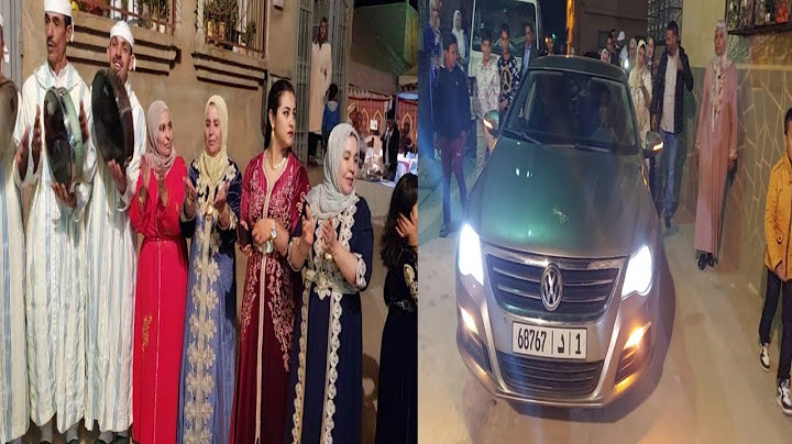 فعرس ولد مي يطو اجيو تشوفو العروسة