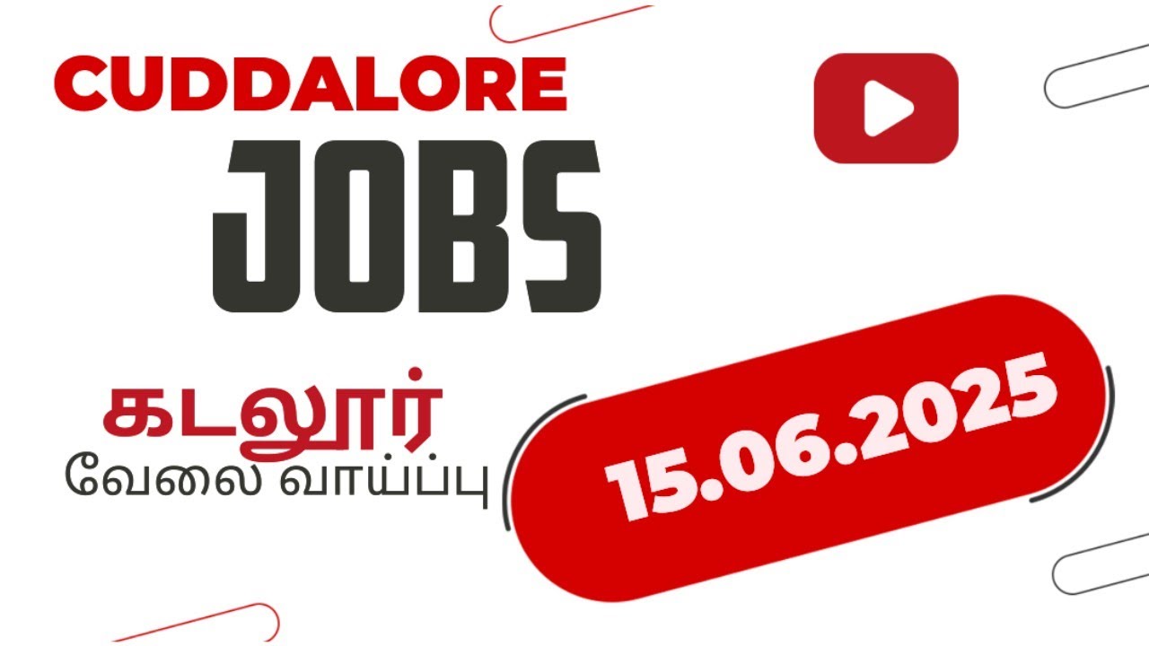 💥Cuddalore job vacancies today | Cuddalore jobs | Cuddalore job vacancy 2025 | 
