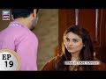 Watch Guriya Rani Episode 19 - ARY Zindagi Drama Online In HD