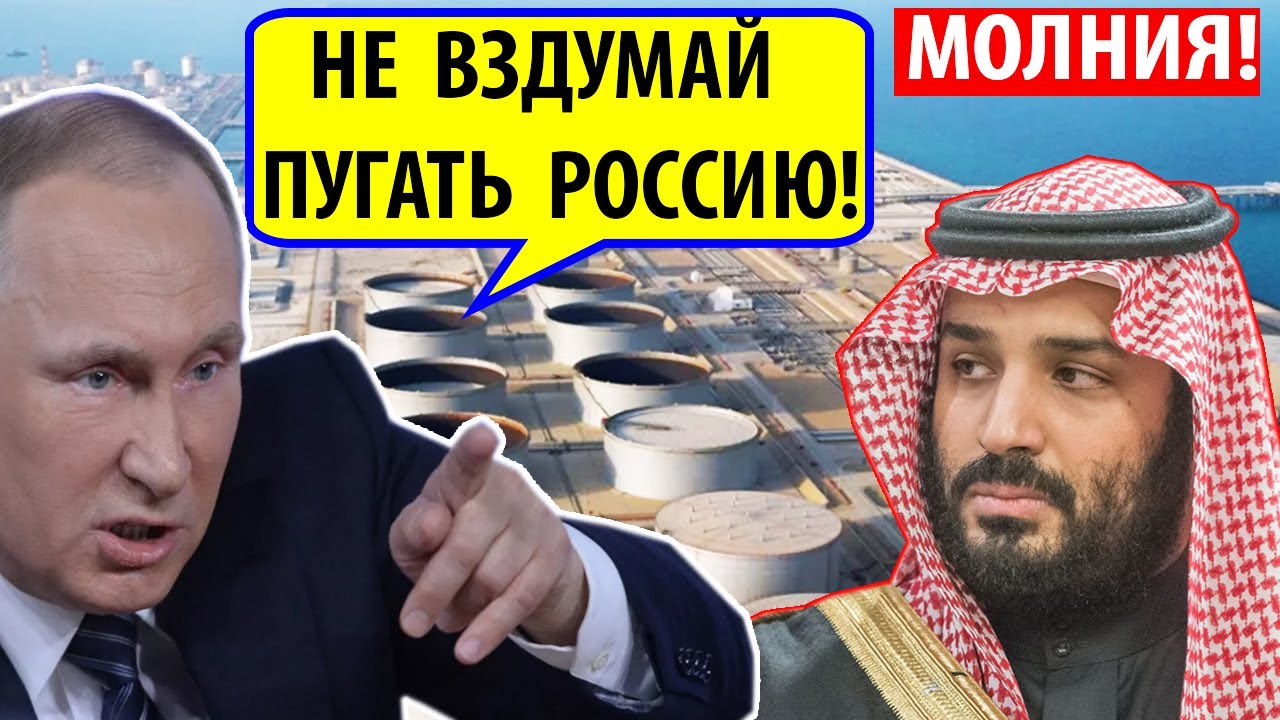 Камри 20 араб