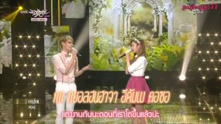 Video thumbnail of "[Thaisub - Karaoke] 131004 K-HUNTER & Bomi - Marry Me"