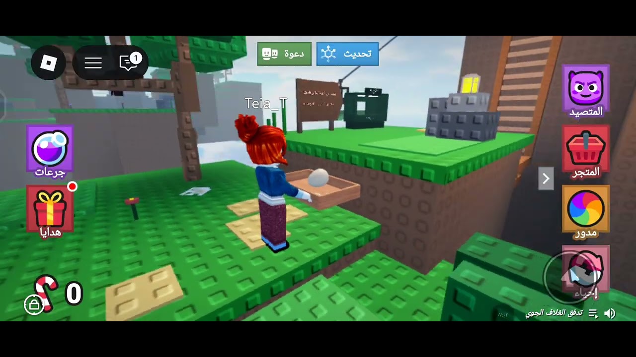 روبلوكس ماب التعاون،😂