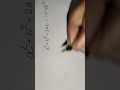 identity (a+b)²