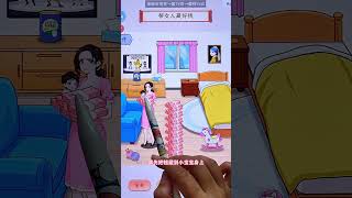 藏钱高手 #游戏 #小游戏 #游戏解说