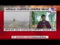 Nisarga Cyclone Breaking | 'निसर्ग' चक्रीवादळ दापोलीत धडकलं -TV9