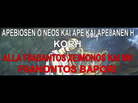 Η νήσος των
