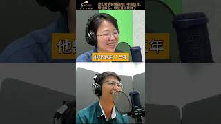 SP012|登山新手裝備指南!哪些該買、哪些該忍、哪些直上就對了!#登山新手 #登山裝備 #登山鞋