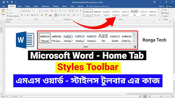 Microsoft word Basic tutorial Bangla (Part-6) Home Tab - styles toolbar | style toolbar in word