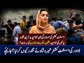 Assistant Commissioner Ki Mojoodgi Mein Public Par Tashaddud? Lahore Waqia Viral