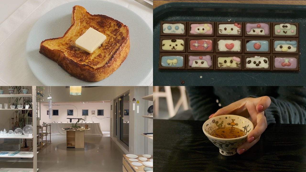 예쁜 거 맛있는 거 재밌는 거