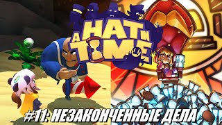 [Rus] Летсплей A Hat in Time. #11 - Незаконченные дела