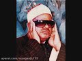 قرائت سوره تکویر سعید مسلم 
