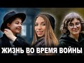 Украинские феминистки о своей деятельности во время войны