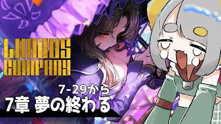 虎爺ちゃん 寝る。koyachan nelの配信のサムネイル画像