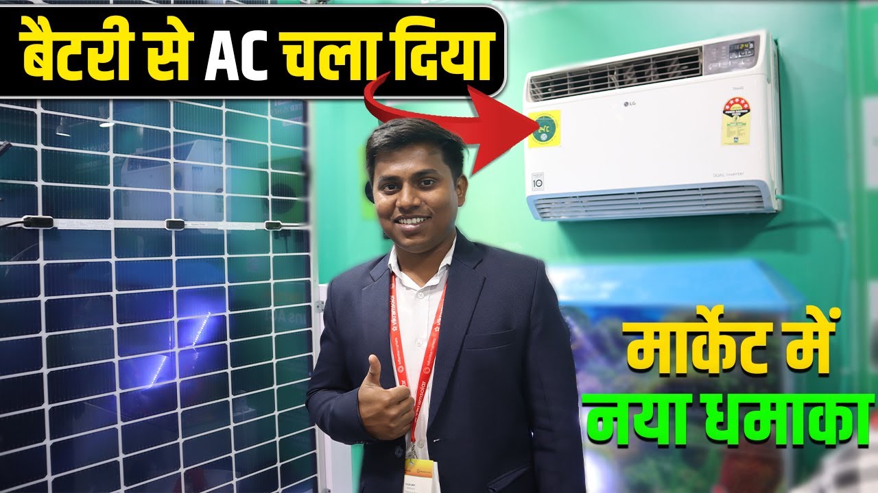 अब घर में बनाओ बिजली Loom Solar Company का ये सोलर, दोनों तरफ से चार्ज करेगा Best Solar
