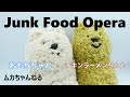 【ぬいぐるみ】クオッカちゃんのおもちちゃんとチキンラーメンちゃん