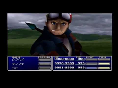 Ff7 リミットブレイク シド Youtube