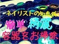 汚くなったジェル容器を元通り綺麗な状態にします！