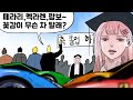 슈퍼카 4대로 고등학생 졸업식 가주기 image