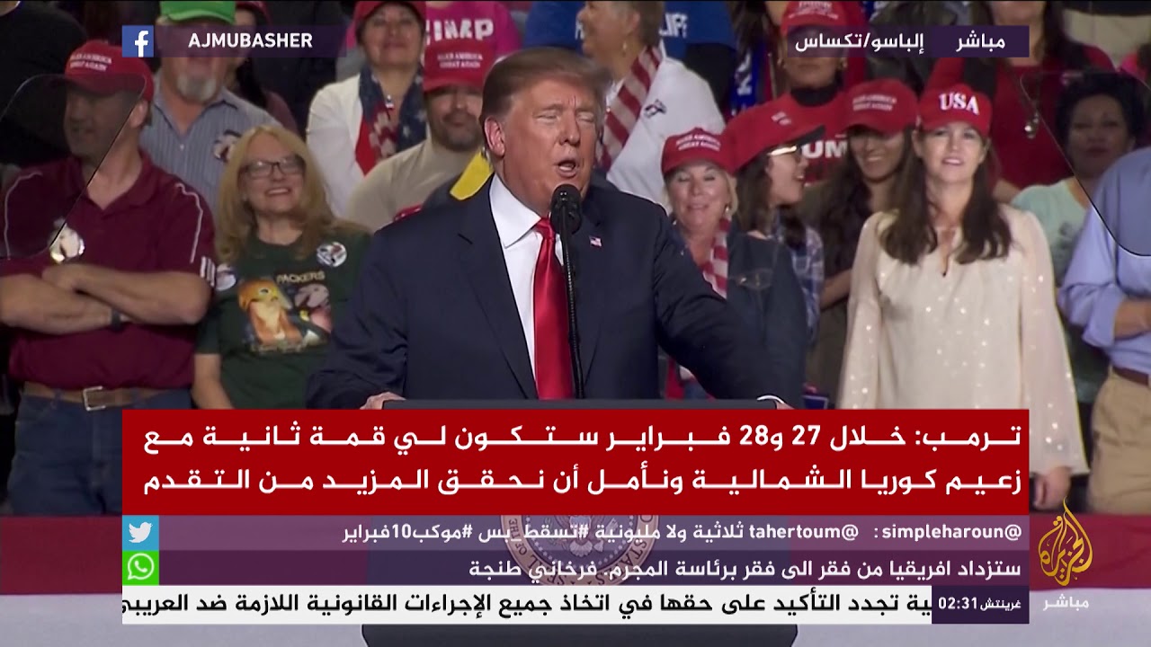 ترمب: حان الوقت أن نعيد قواتنا إلى بلدنا فنحن في أفغانستان منذ ١٩ عاما