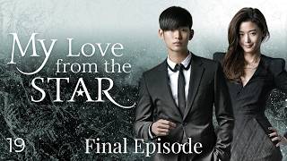 Ananthayen Aa Tharu Kumara | My Love From The Star  | Episode 19 | Final Episode | Sinhala dubbed