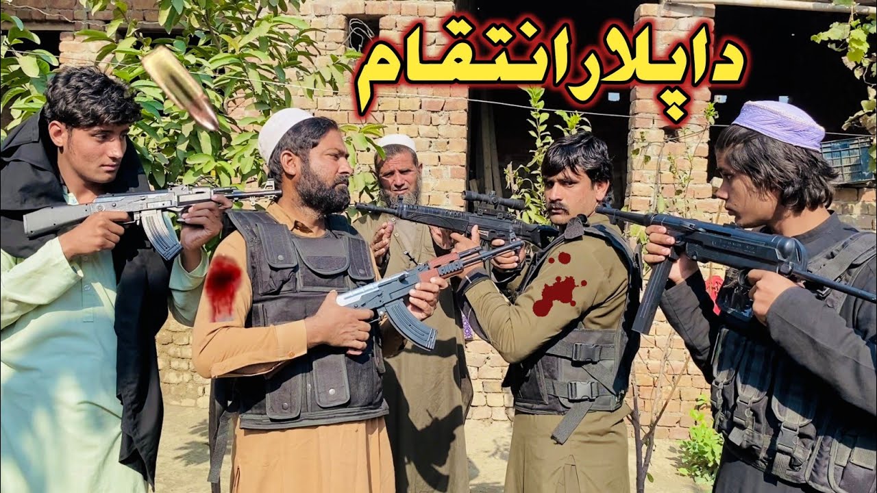 Geraftar  Pashto video islahy drama vines tabedar Vines 2024 by