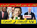 لايف شوقي بن زهرة بهد ل الكراغلة لايف شوقي بن زهرة بهد ل الكراغلة