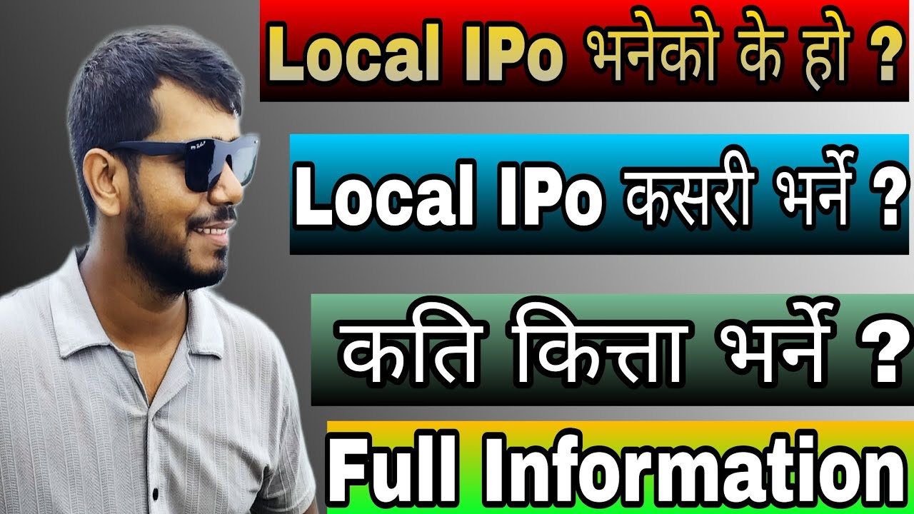 Local IPo भनेको के हो| Local IPo कसरी भर्ने| कति कित्ता भर्ने| Full Information of local IPo|