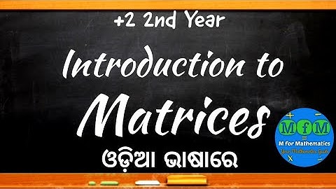 Lecture 1 - Introduction to Matrices | Matrix | EoM - II | CHSE, Odisha | MfM Mathematics