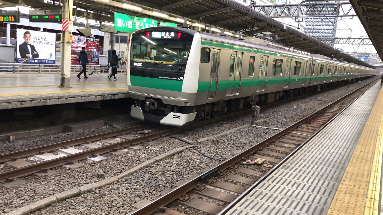 JRりんかい線、新木場行きの始発電車が入ってきた(池袋駅)／JR Rinkai Line, the first train bound for ...