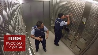 Полицейские отбивают ритм в лифте
