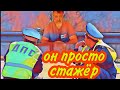 #8 📌 ЧТО ДЕЛАТЬ ЕСЛИ ВАС ОСТАНОВИЛ СТАЖЁР ГИБДД | моё мнение