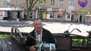 1 мая в Туапсе Играй, гармонь для Г Д Заволокина 1 мая в Туапсе Играй, гармонь для Г Д Заволокина