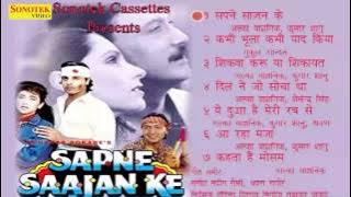 Sapne Sajan Ke | सपने साजन के | Alka Yagnik, Kumar Sanu | Hindi Movies Sapne Sajan Ki Audio Song