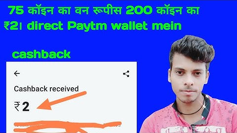 #HDWALLPAPER COIN ADDER SCRIPT  | HD WALLPAPER PER BYPASS SCRIPT | BEST OF APPLICATION