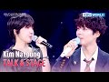 ENG IND Kim NaYoung TALK STAGE The Seasons KBS WORLD TV 250711