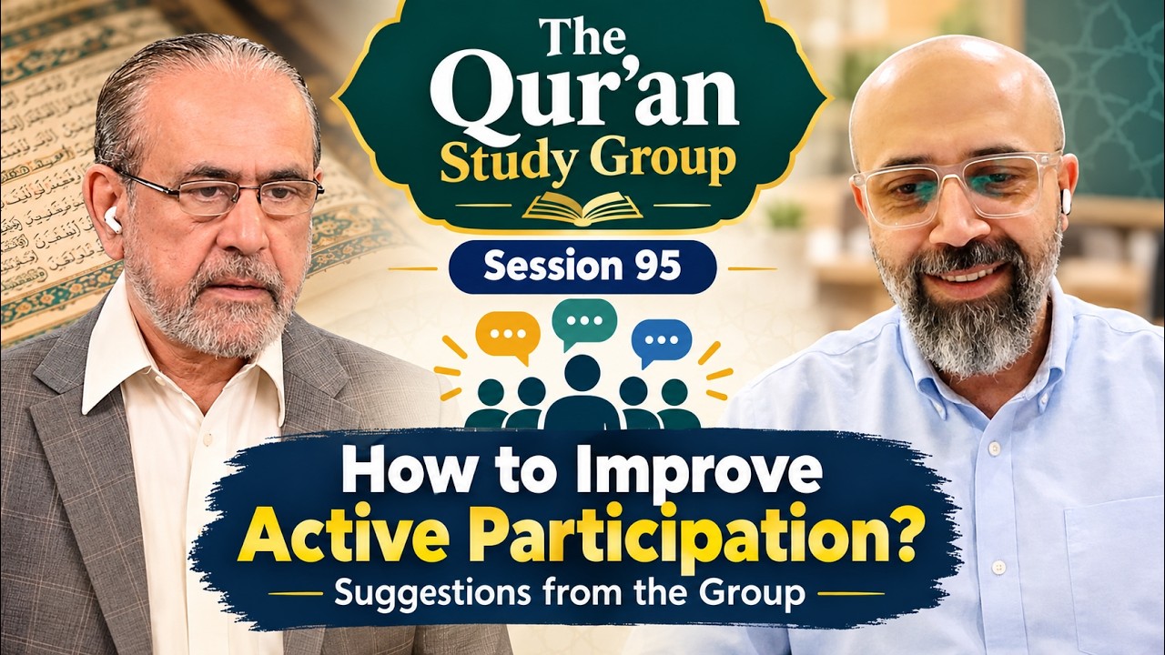 Qur'an Study Group — Session 95, Suggestions for Improving Participation | شرکت بہتر بنانے کی تجاویز