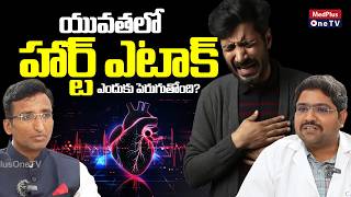 Why Are Indians Facing Heart Attacks At A Younger Age? Dr.revanth Maramreddy
