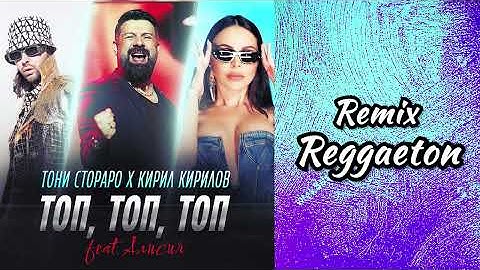 Toni Storaro x Kiril Kirilov ft. Alisia - Top, Top, Top ( REGGAETON REMIX )  2024
