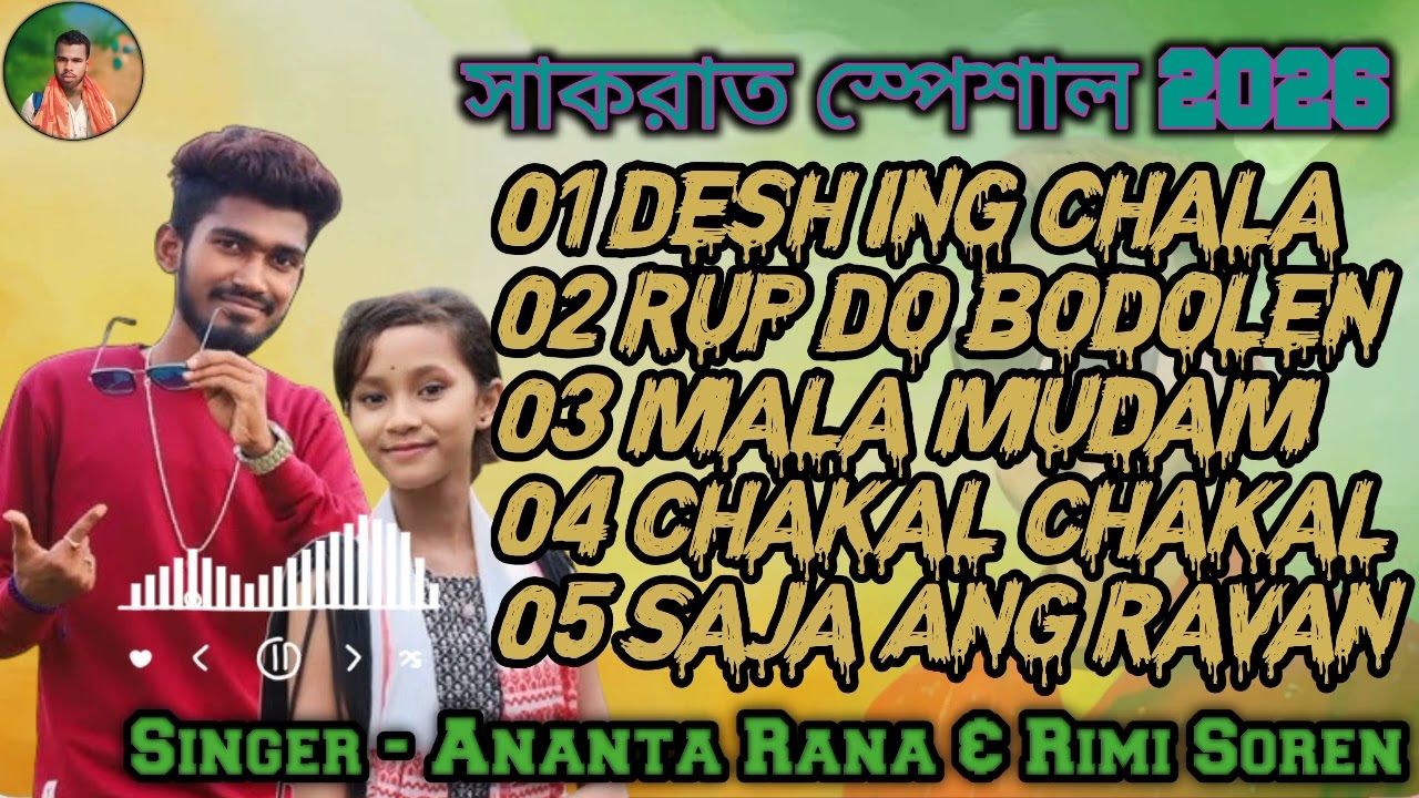 Ananta Rana & Rimi Soren  Santali Nonstop MP3 song 2026  Santali Collection song 2026 old traditions