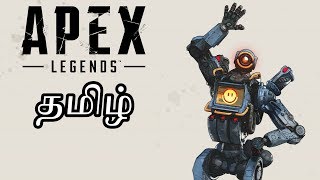 Apex Legends Live Tamil Lolgamer