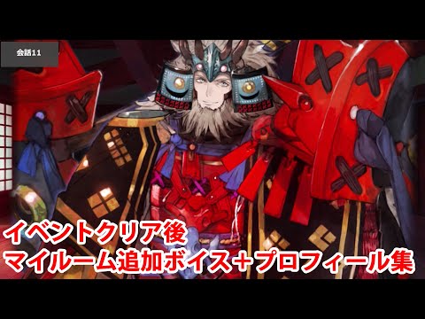fate Grand order fgo フォトスタジオ 武田晴信 ブロマイド fate Grand order fgo フォトスタジオ 武田晴信 ブロマイド
