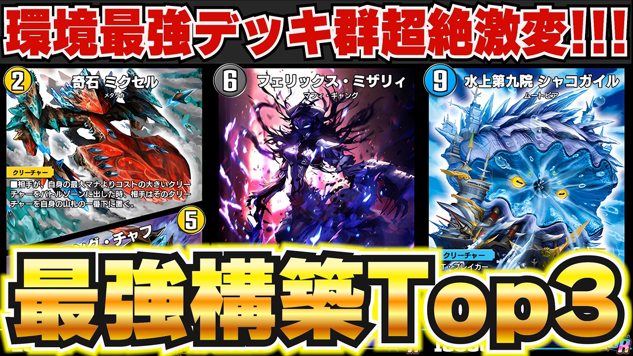 シータドラグハート高レート シータドラグハート高レート 【公式通販】