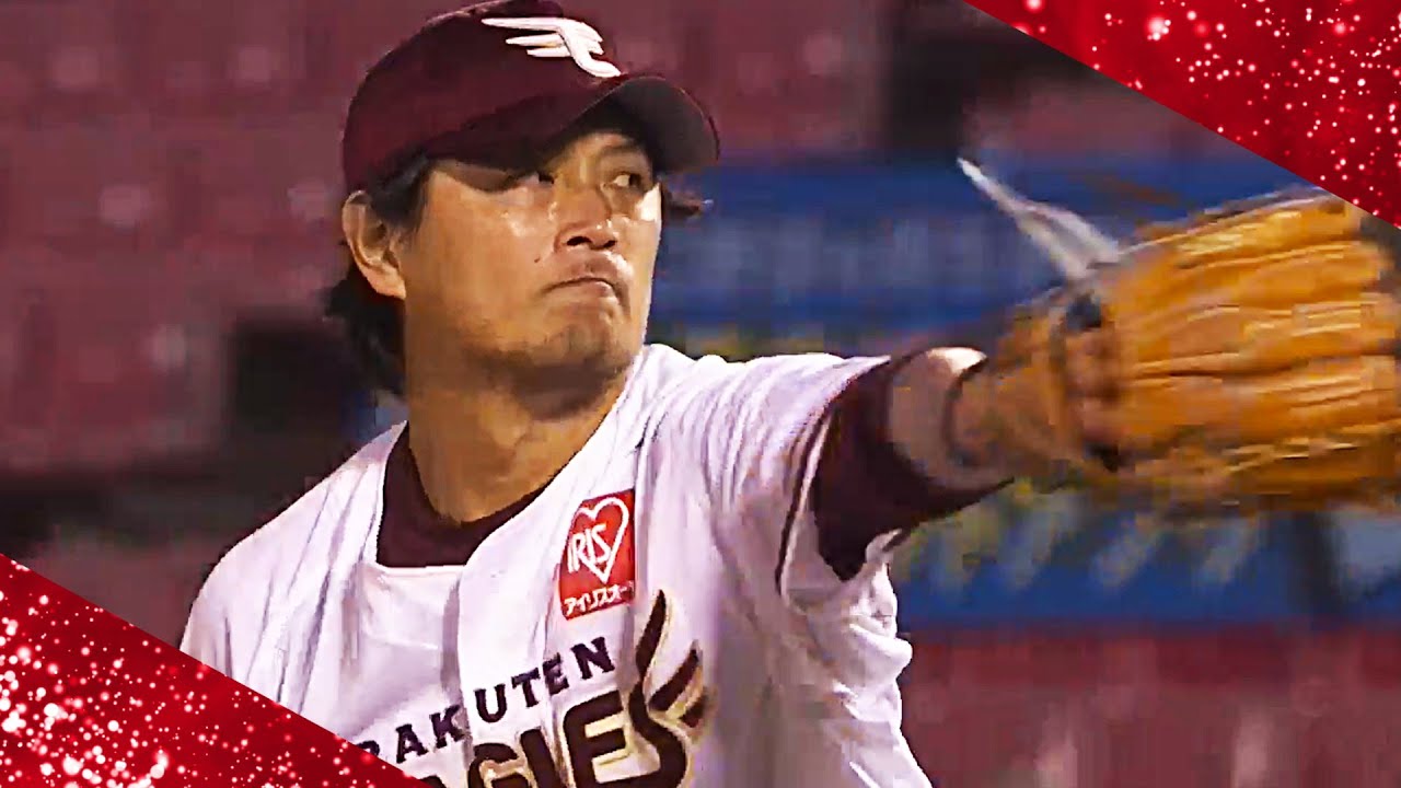 大樹生命月間mvp賞 涌井秀章 3月 4月 奪三振まとめ 21年3 4月度 Youtube