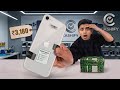 Unboxing iphone se 1st Generation ₹3,180 | Grade C+ | Refurbished iphone | Cashify Supersale| review