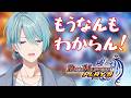 【デュエプレ】彼は絶賛迷走中です。【渚トラウト/にじさんじ】