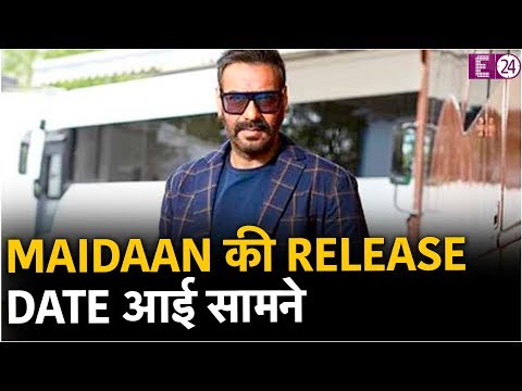 ajay-devgan-की-फिल्म-maidaan-की-release-date-आई-सामने