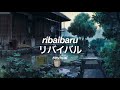 Ribaibaru  mayumi itsuwa romajijapaneseenglish lyrics     