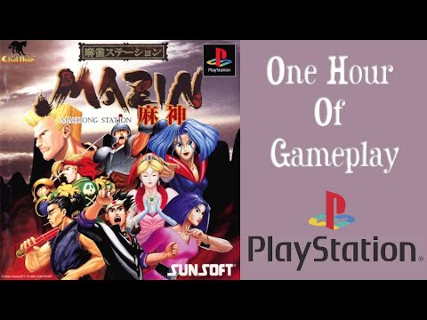 Mahjong Station Mazin [Japanese PlayStation 1] One Hour Of