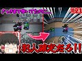［Among Us］ #21 視認情報から2狼特定!!自分の視認情報以外は信じません!! #めめ村 #AmongUs #アモングアス #ウパパロン